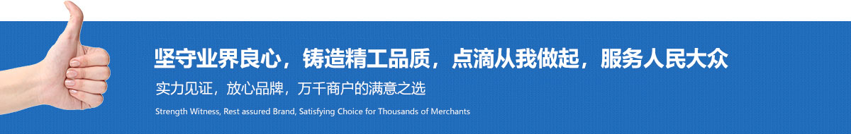 濰柴電力設(shè)備